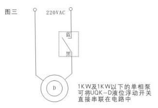 UQK-D液位浮動開關(guān)